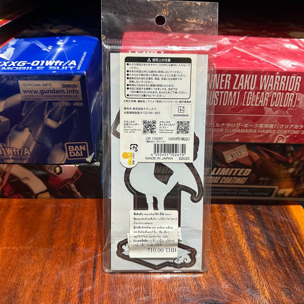 Tokyo Revengers Acrylic Stand Keisuke Baji China